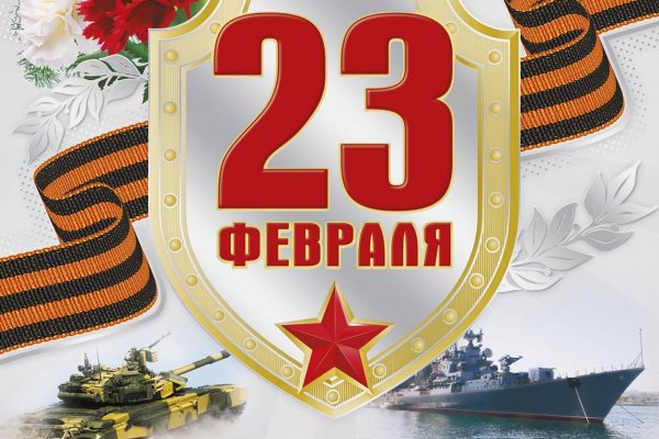 Кракен торговая площадка