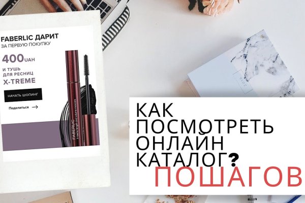 Kraken зеркало рабочее market