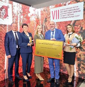 МФЦ Воронежской области стал победителем конкурса «Лучший МФЦ России 2022»