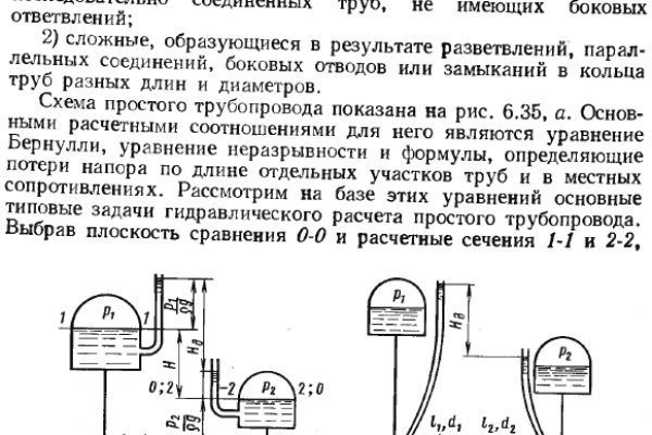 Кракен ат сайт