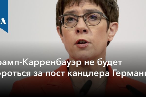 Кракен сайт вход