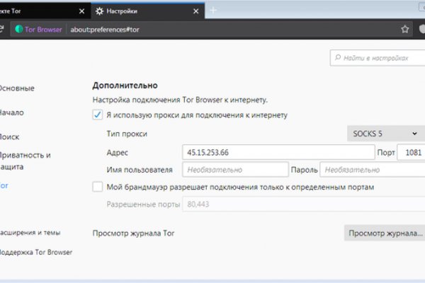 Маркетплейс кракен kraken darknet top