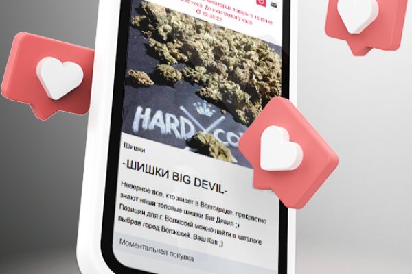 Что можно купить в кракене