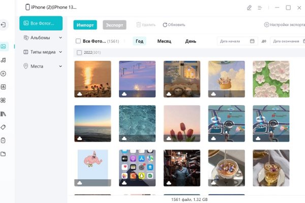 Кракен оф сайт