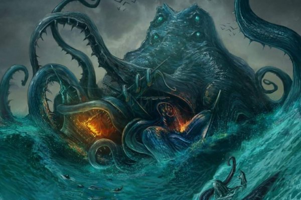 Kraken 14at