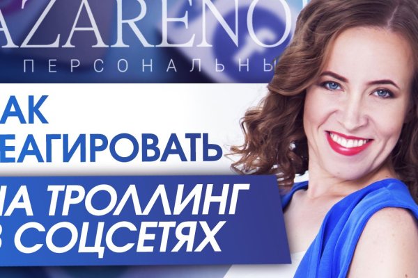 Кракен рабочая ссылка на официальный магазин