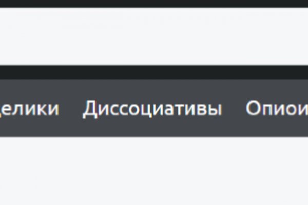 Kraken наркотики сайт