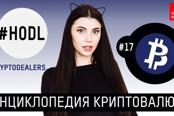 Где взять ссылку на кракен