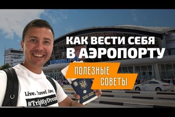 Правильная ссылка онион кракен