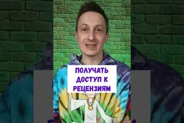 Кракен шоп даркнет
