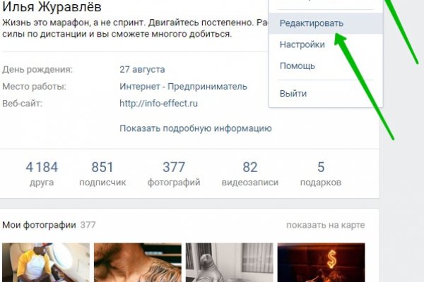 Kraken https что это