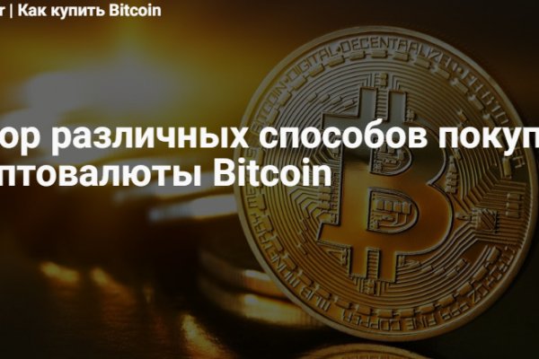 Правильная ссылка онион кракен