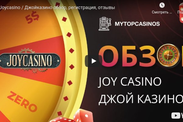 Кракен официальный