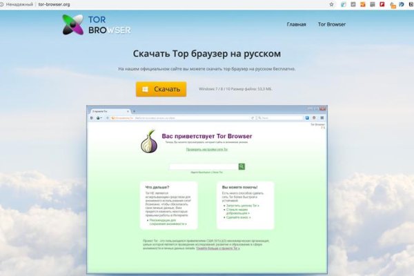 Кракен войти