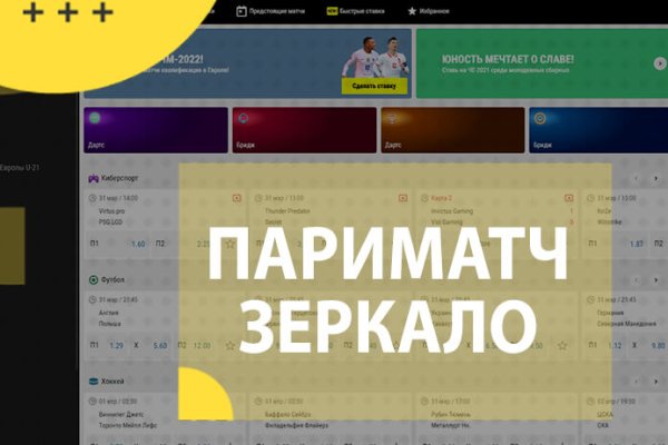Кракен даркнет отменился заказ