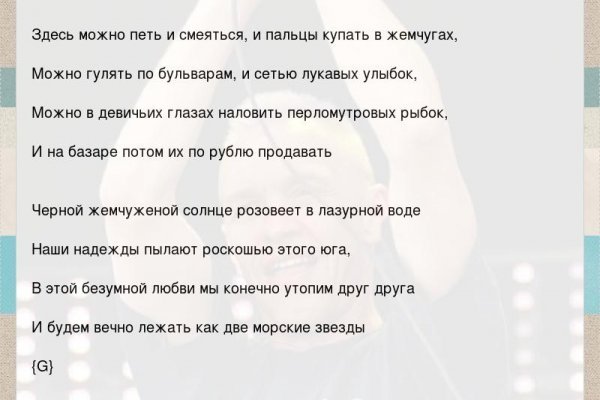 Kraken шоп что это