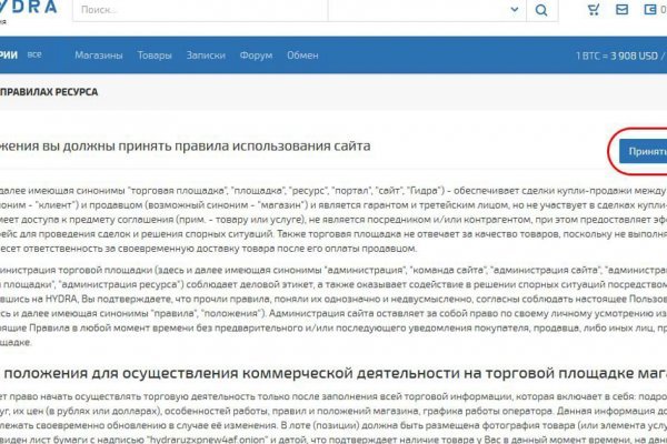 Кракен это сайт