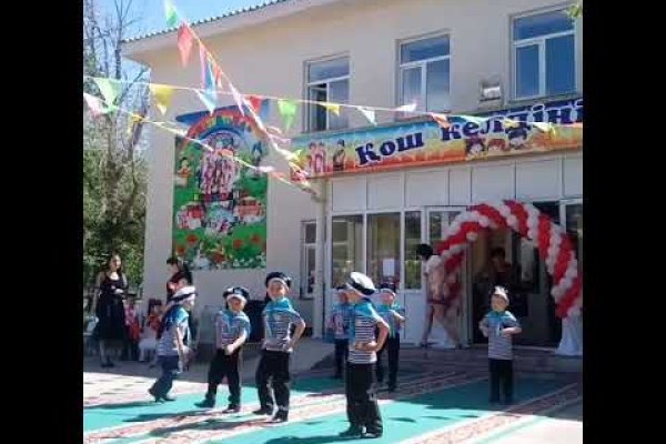 Кракен оф сайт