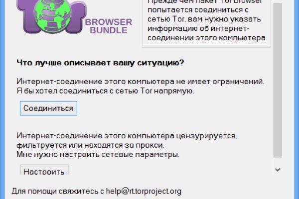 Регистрация на kraken com