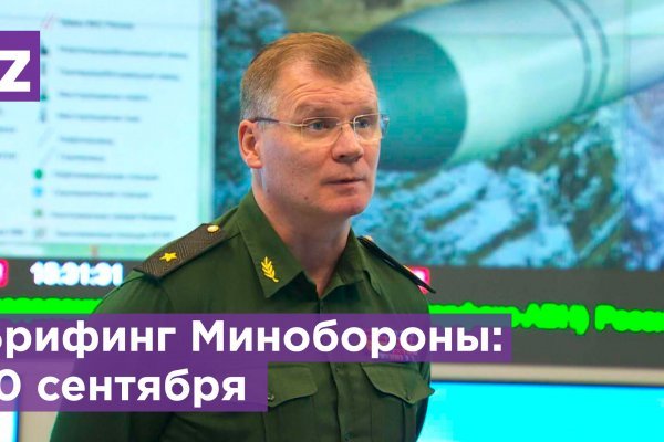 Регистрация на kraken com