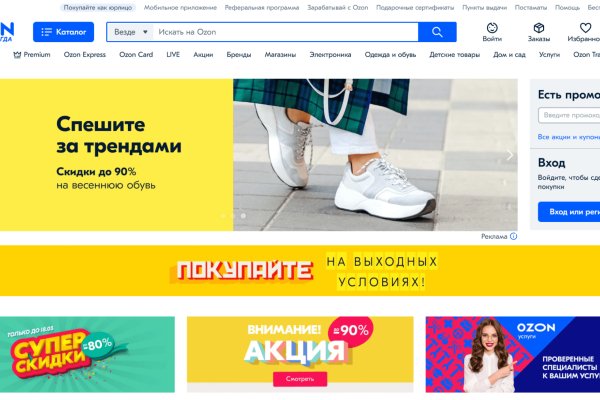 Kraken найдется все