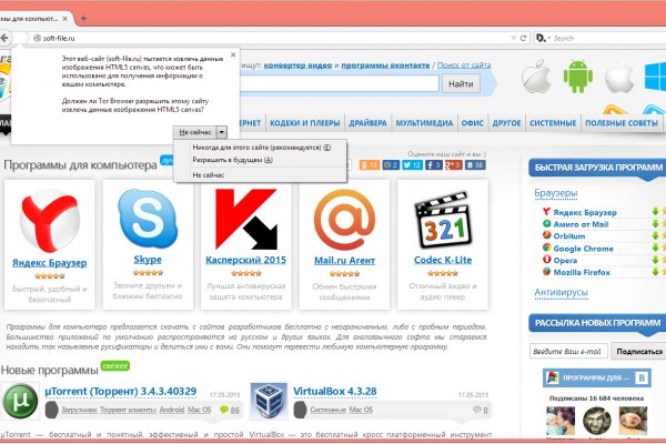 Kraken магазин интернет