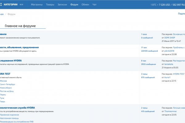 Кракен маркет тор