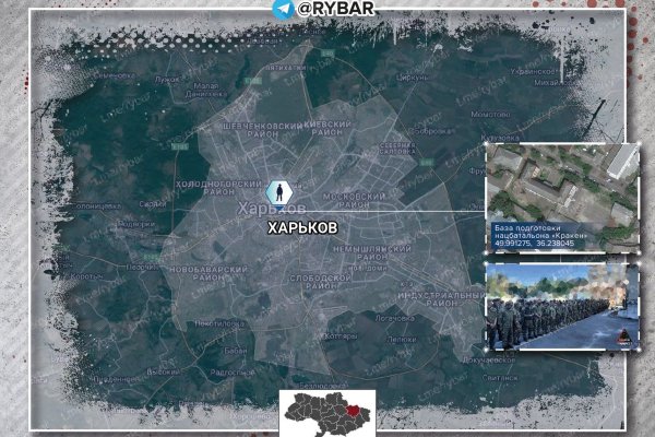 Кракен шоп это