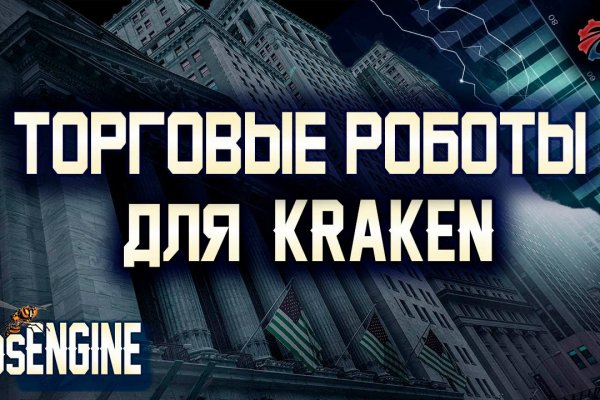 Как зайти на кракен дарк