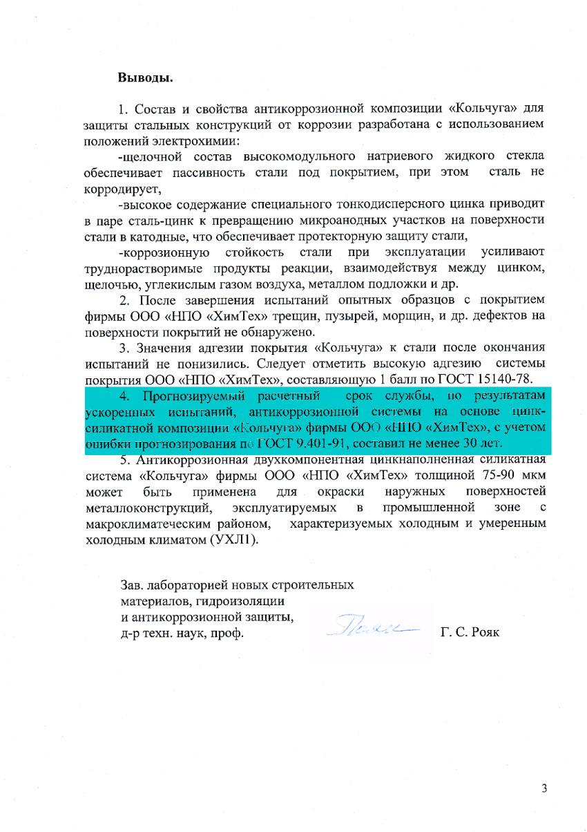 Кракен ссылка на сайт
