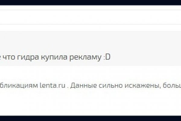 Ссылки онион