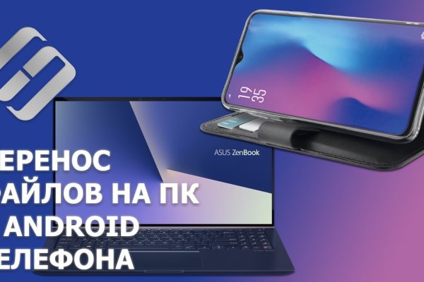 Где взять ссылку на кракен kraken014 com